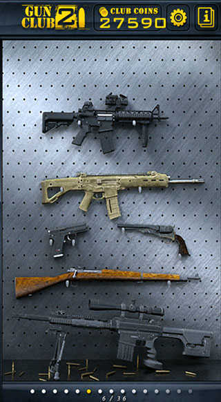 枪支俱乐部最新版(1)