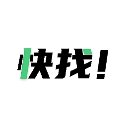 快找资源免登录版