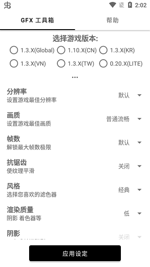 故来工具箱(2)