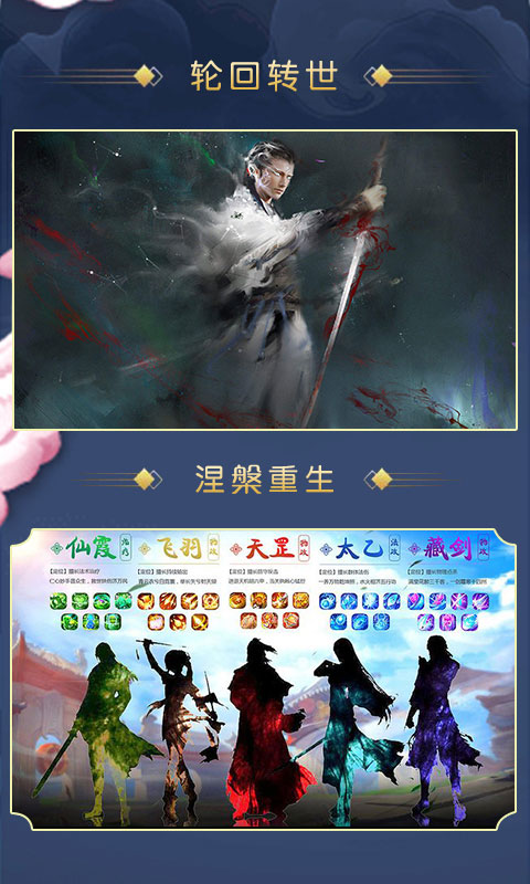 遮天(4)