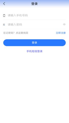 贵州医保旧版图3