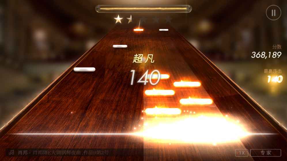 钢琴师最新版(3)