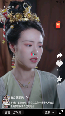 洋葱剧场官方版图1