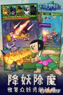新葫芦娃