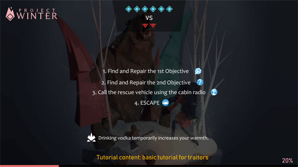 冬日计划最新版(3)