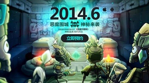 恶魔不要啊(1)