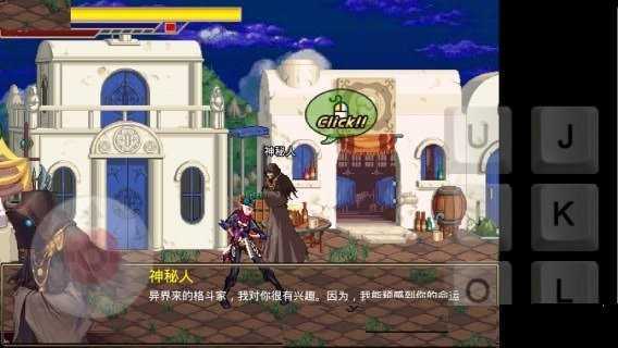 拳皇大战dnf安卓版(2)