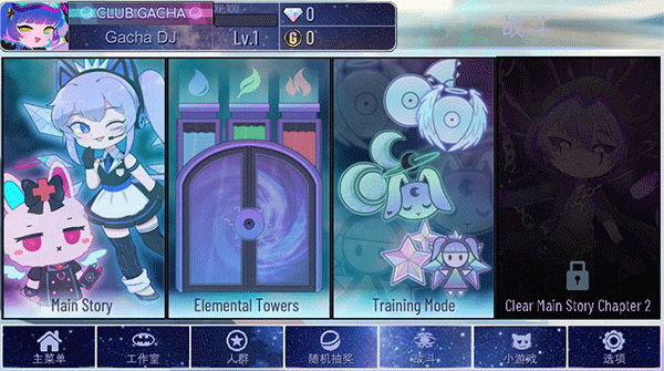 加查奇遇记手机版(2)