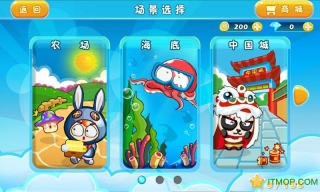 天天泡泡堂3内购(1)