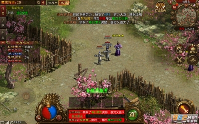 传世加速版(3)