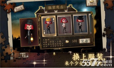 豪宅之谜(TheMansion)(3)