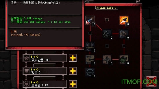 HeroSiege手机版(2)