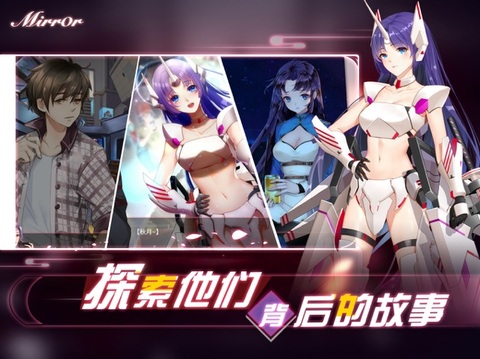 魔镜mirror(2)