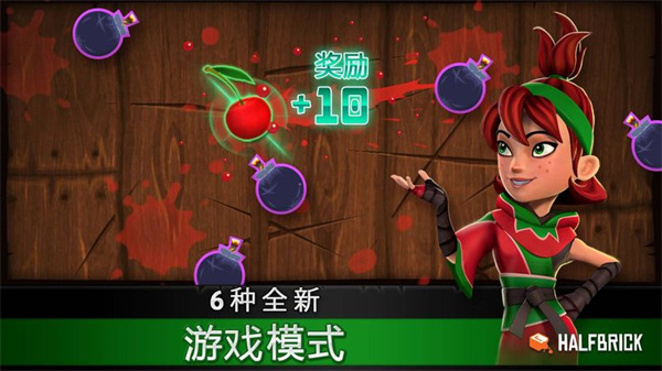 fruit游戏(3)