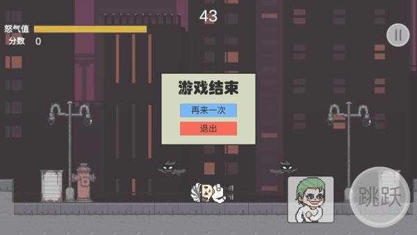 哥谭噩梦
