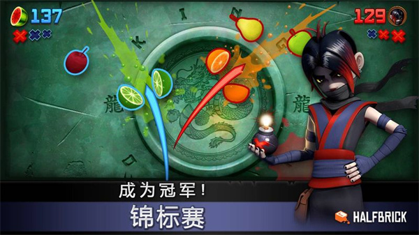 fruit游戏(2)