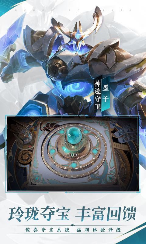 科技守护者(3)