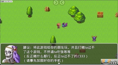 hardest(我就不信你能过这一关正版(3)