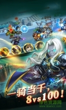 功夫西游手机版(4)