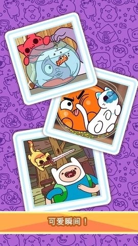 小偷猫中文版(4)