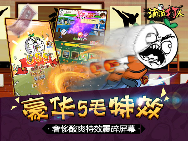 滴滴打人