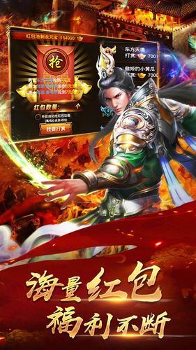 混沌神兵传奇(1)