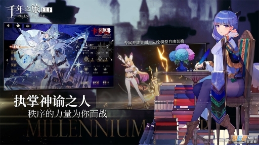 千年之旅中文版(3)