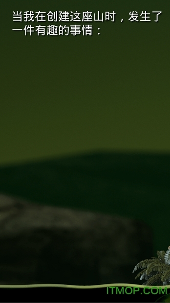 班尼福特手机版(3)