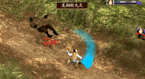 新绝代双骄3修改器(2)
