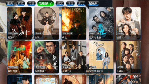 小狐狸星辰仓图3