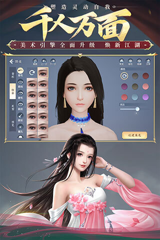 大唐无双官方版(2)