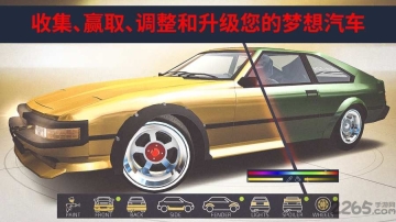jdm赛车单机版(3)