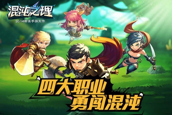 混沌之理(1)