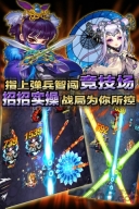 陌陌弹珠聂小倩传奇(3)