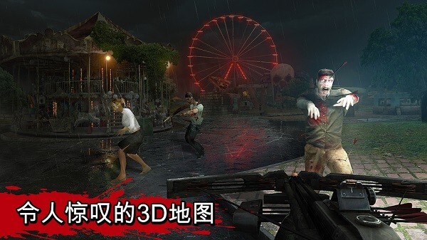 僵尸猎人手机版(5)