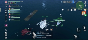 云逆水寒图8