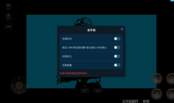 mugen街机拳皇97(3)