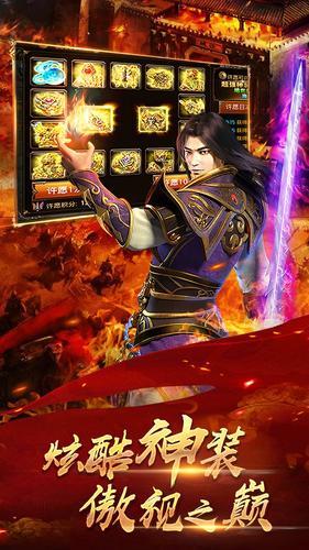 混沌神兵传奇(2)