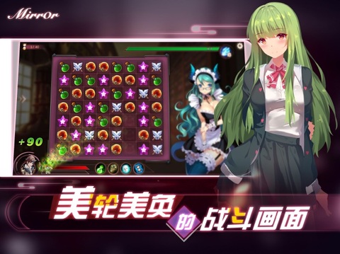 魔镜mirror(3)