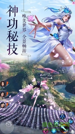 武魂3d(2)