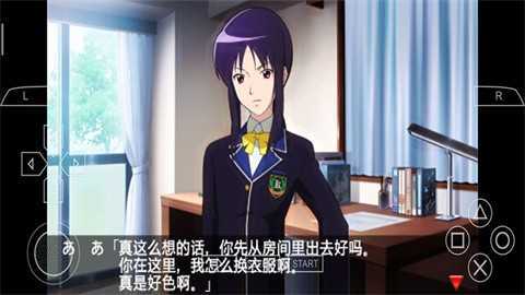 心跳回忆4中文版(1)