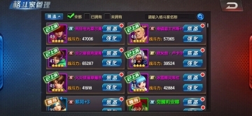 拳皇98终极之战OL日服图1