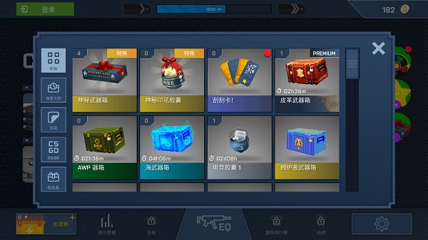 csgo开箱模拟(1)