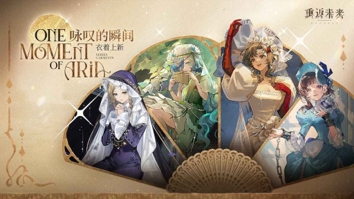 重返未来1999手机版(1)