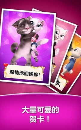 汤姆的情书(4)