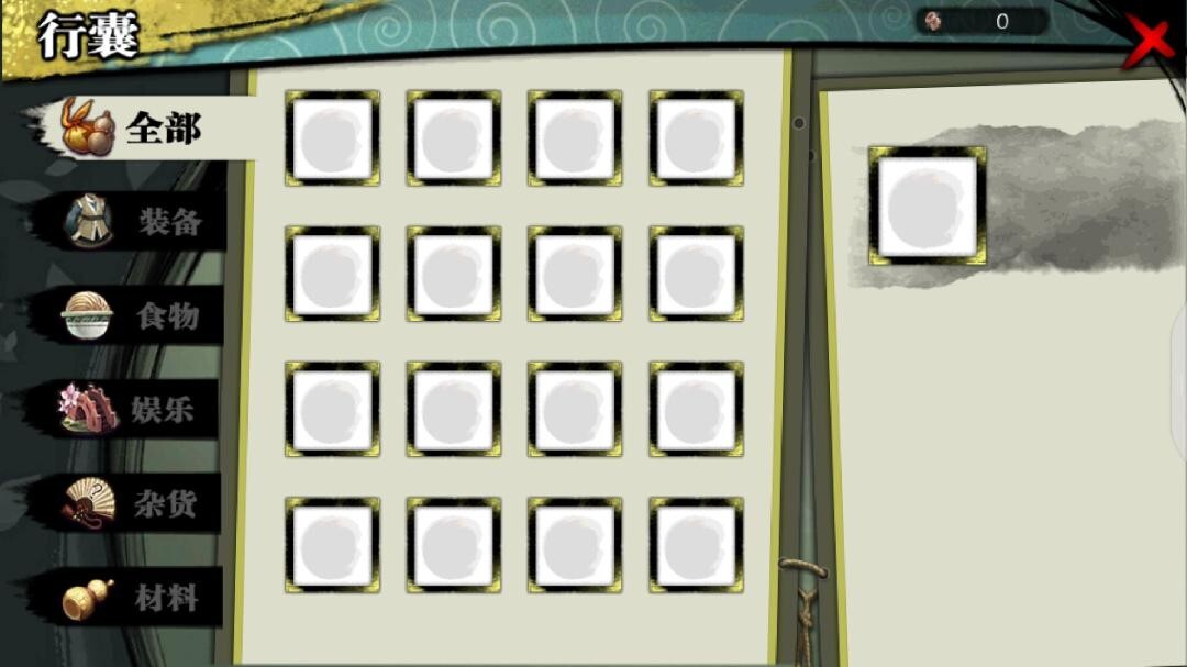 侠客风云传安卓移植版(5)