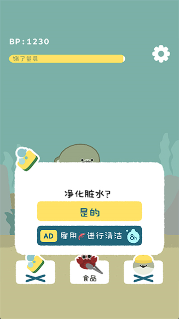 虚无鱼截图1