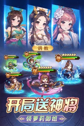 后发制人官方版(1)