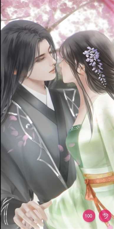 后宫宫妃传(2)
