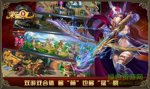 荣耀OL(1)